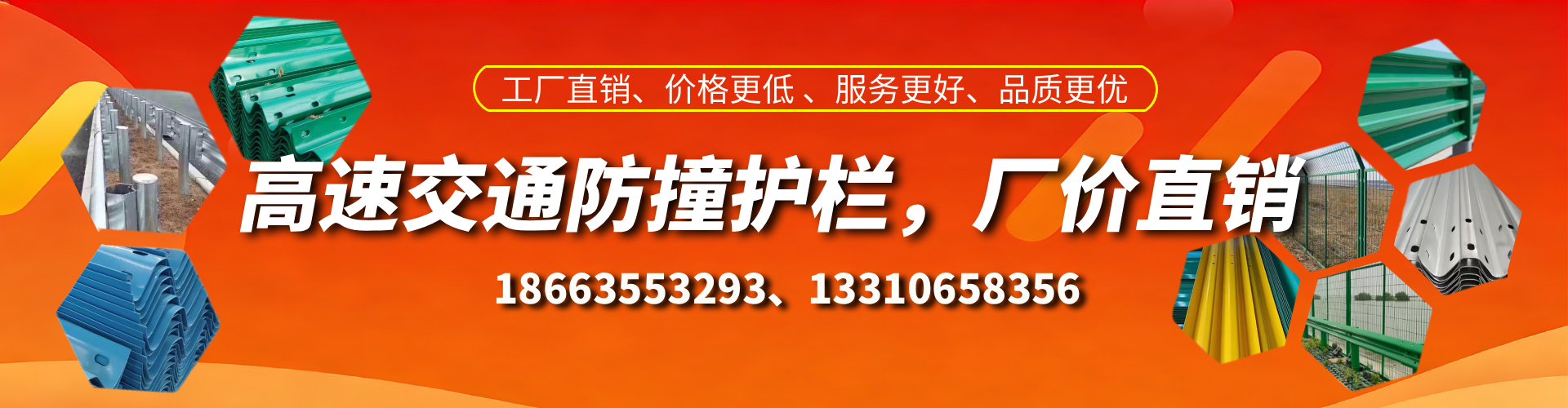 开原防撞护栏生产厂家